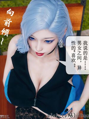 晨曦戰隊 1-15_01025