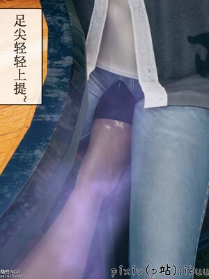 晨曦戰隊 1-15_01027