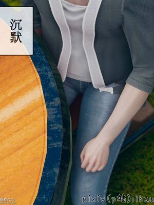 晨曦戰隊 1-15_01030