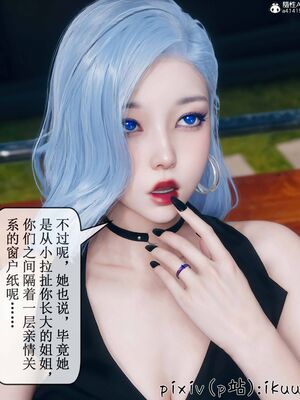 晨曦戰隊 1-15_01034