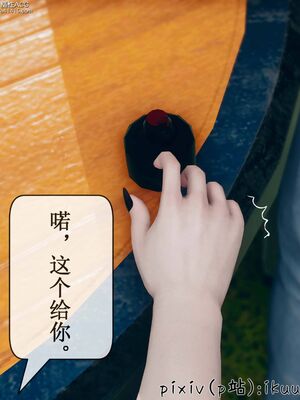 晨曦戰隊 1-15_01036