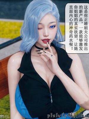 晨曦戰隊 1-15_01038