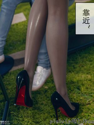 晨曦戰隊 1-15_01040