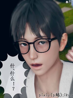 晨曦戰隊 1-15_01044