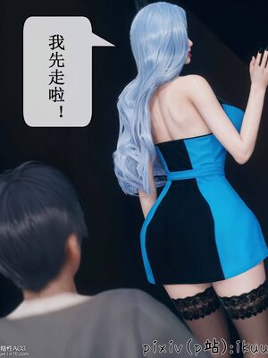 晨曦戰隊 1-15_01048