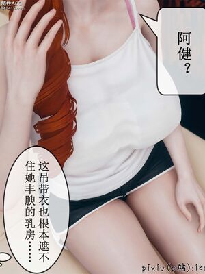 晨曦戰隊 1-15_01055