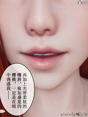 晨曦戰隊 1-15_01056