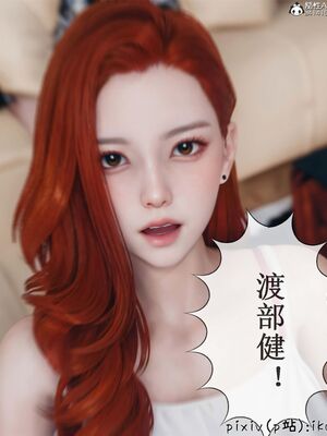 晨曦戰隊 1-15_01058