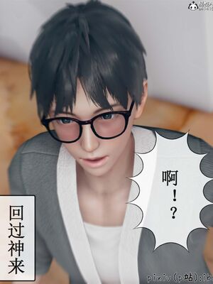 晨曦戰隊 1-15_01059