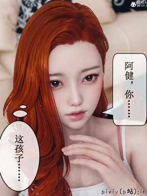 晨曦戰隊 1-15_01062