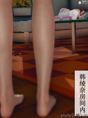 晨曦戰隊 1-15_01071