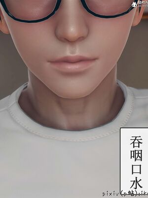 晨曦戰隊 1-15_01075