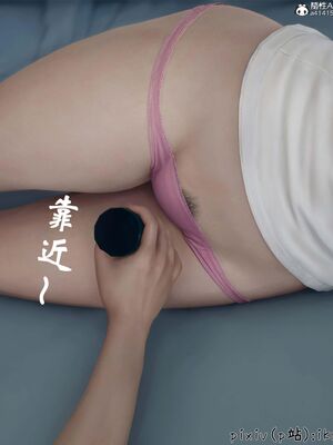 晨曦戰隊 1-15_01077