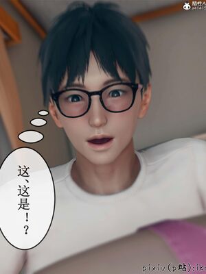 晨曦戰隊 1-15_01079