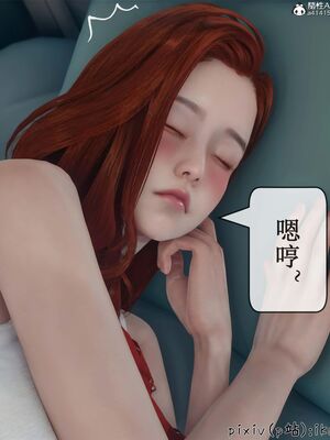 晨曦戰隊 1-15_01081