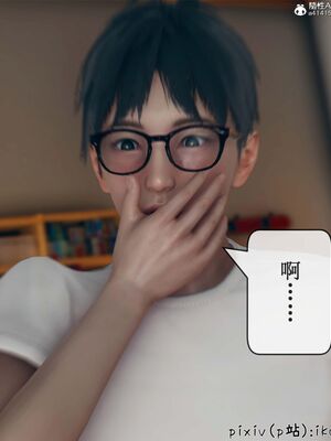 晨曦戰隊 1-15_01082