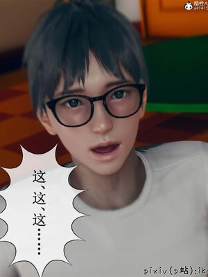 晨曦戰隊 1-15_01089