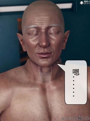 晨曦戰隊 1-15_01096