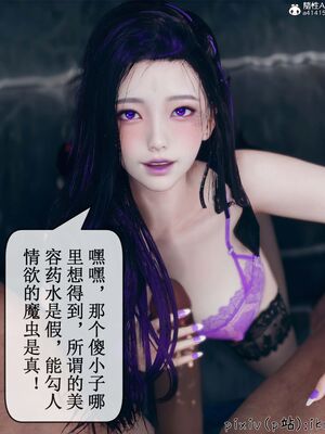 晨曦戰隊 1-15_01098