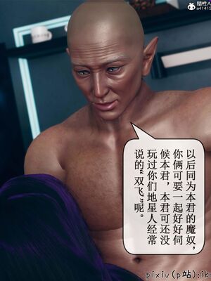 晨曦戰隊 1-15_01102