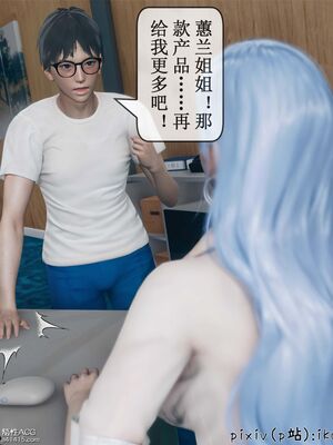 晨曦戰隊 1-15_01115