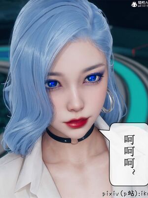 晨曦戰隊 1-15_01121