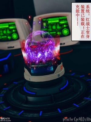 晨曦戰隊 1-15_01122