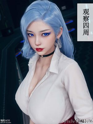 晨曦戰隊 1-15_01123