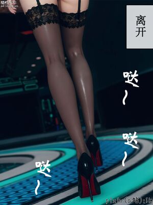 晨曦戰隊 1-15_01124