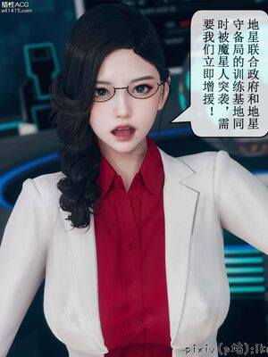 晨曦戰隊 1-15_01127