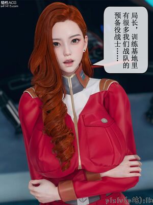 晨曦戰隊 1-15_01128