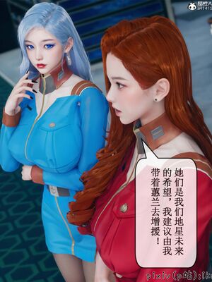 晨曦戰隊 1-15_01129