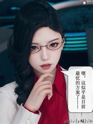 晨曦戰隊 1-15_01131