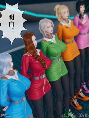 晨曦戰隊 1-15_01133