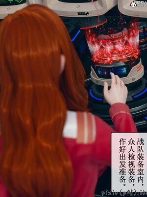 晨曦戰隊 1-15_01134