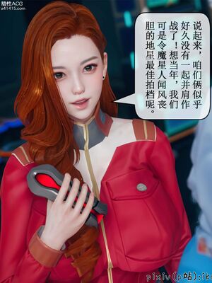 晨曦戰隊 1-15_01136