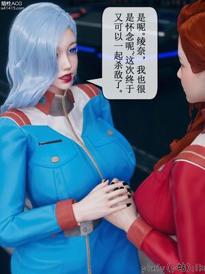 晨曦戰隊 1-15_01137