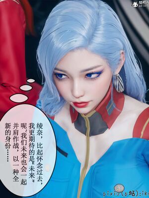 晨曦戰隊 1-15_01138