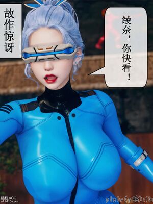 晨曦戰隊 1-15_01140