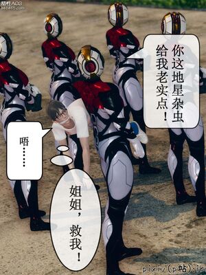 晨曦戰隊 1-15_01142