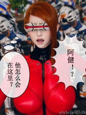 晨曦戰隊 1-15_01143