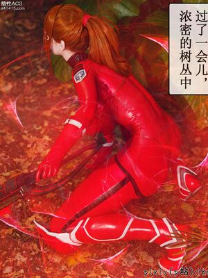 晨曦戰隊 1-15_01146