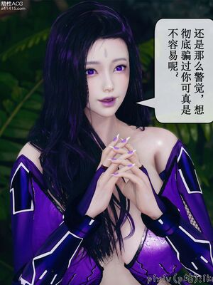 晨曦戰隊 1-15_01149