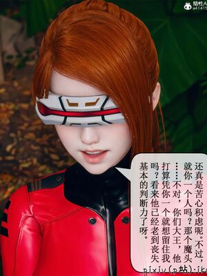 晨曦戰隊 1-15_01151