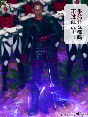 晨曦戰隊 1-15_01155