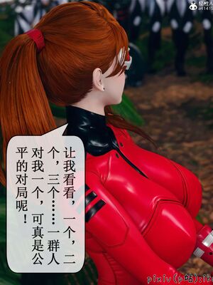 晨曦戰隊 1-15_01156