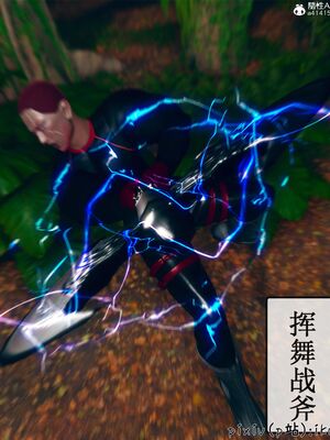 晨曦戰隊 1-15_01160