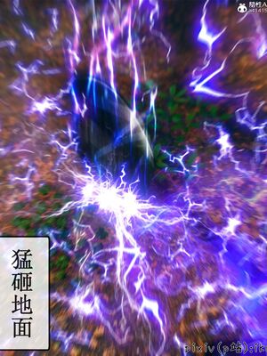 晨曦戰隊 1-15_01163