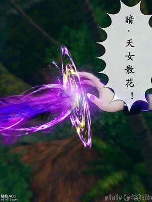 晨曦戰隊 1-15_01166