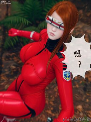 晨曦戰隊 1-15_01167